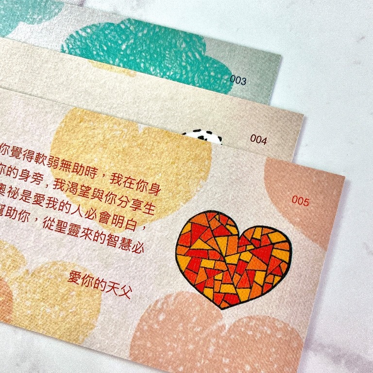 天父的信101(中英對照).先知性祝福盒卡