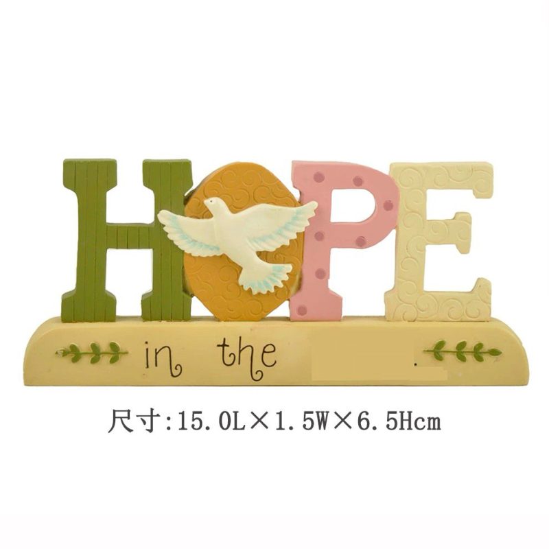 Hope 樹脂擺設